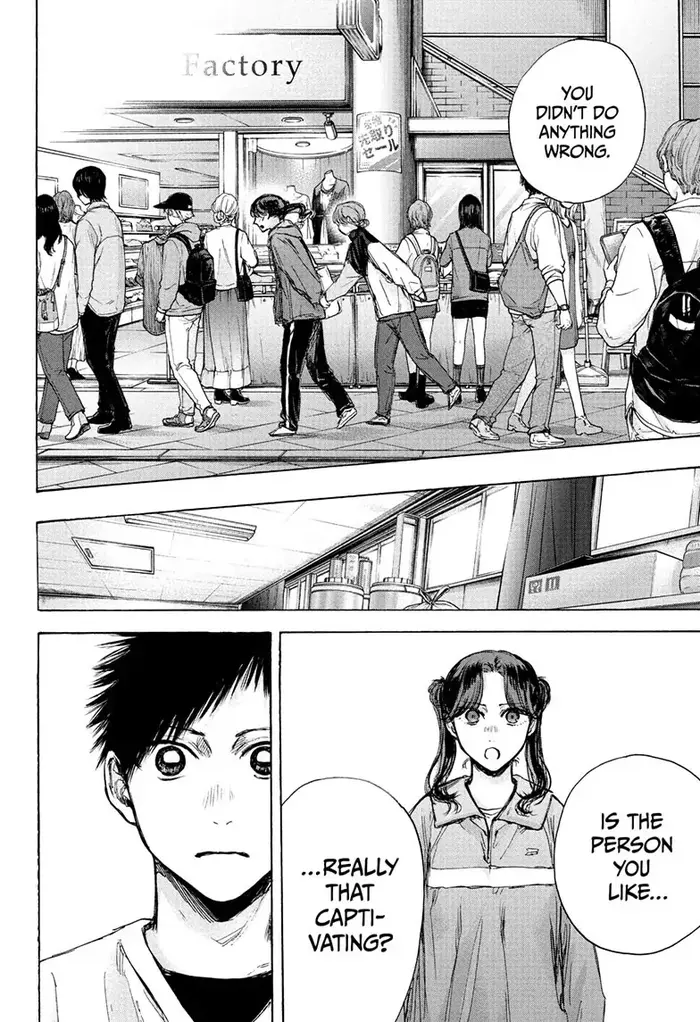Blue Box Chapter 80 image 16_optimized